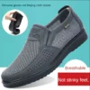 ​Men's Shoes 2025 Summer Casual Sneakers Breathable Mesh Chunky Sole Affordable Free Shipping​