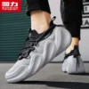 Warrior Original Brand Men's Sneaker Trend Mesh Breathable Soft Design Sports Shoes Summer Walking Jogging Men Casual Shoes
